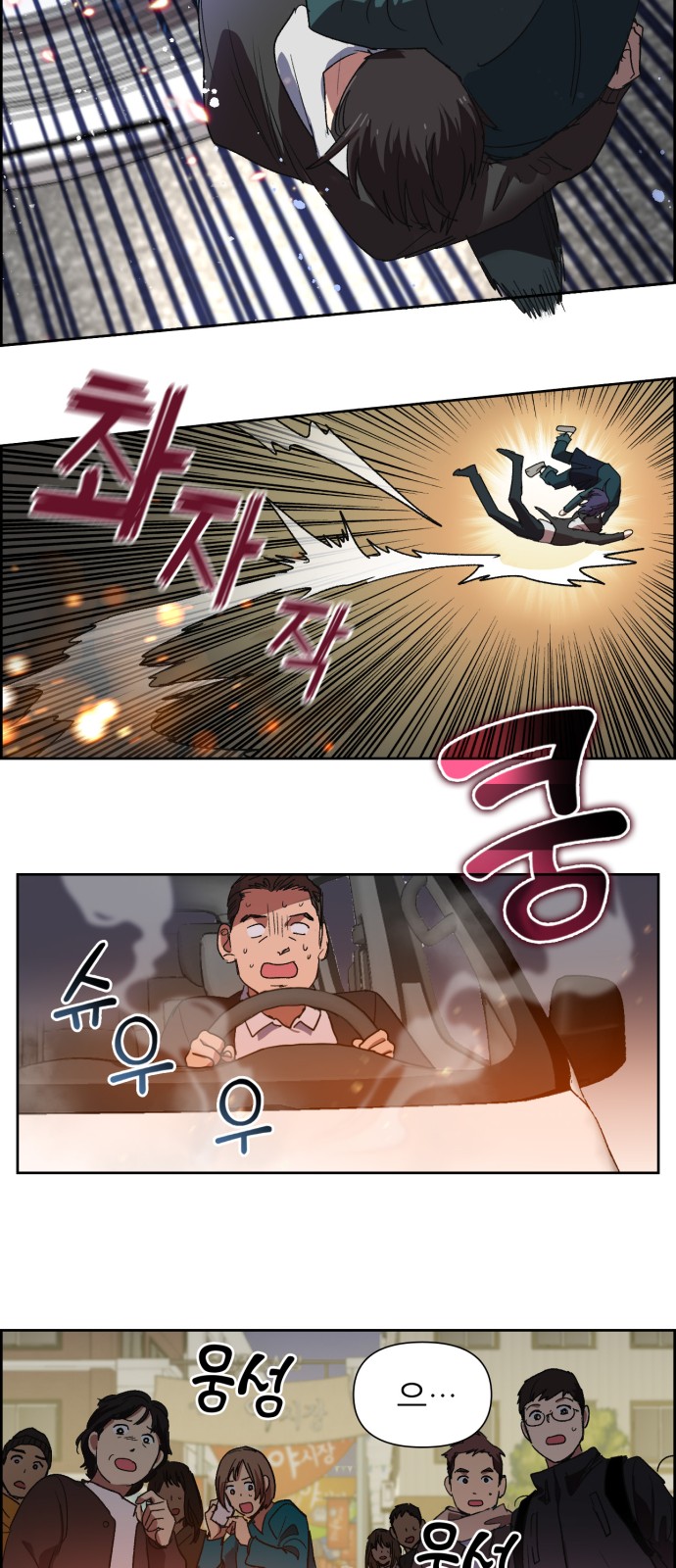 34 페이지