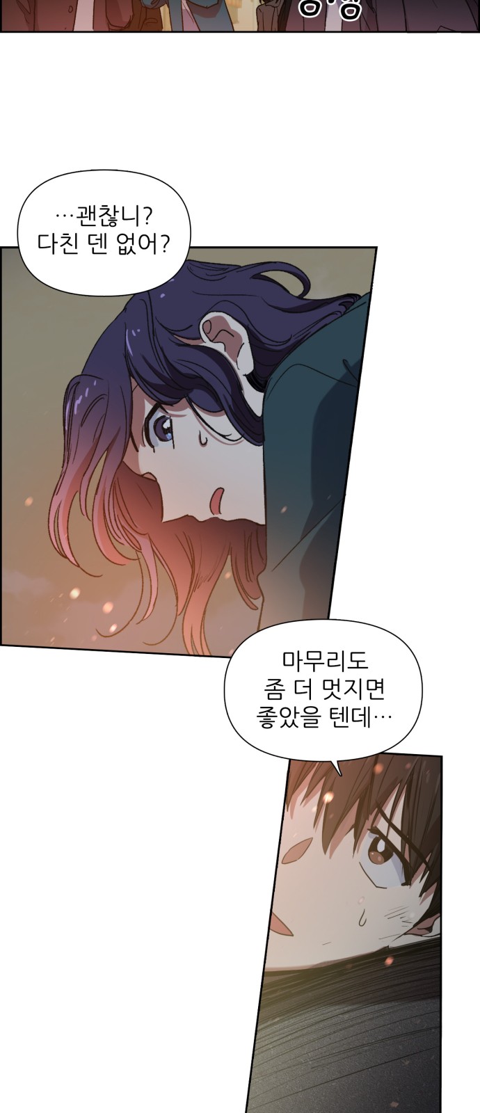 35 페이지