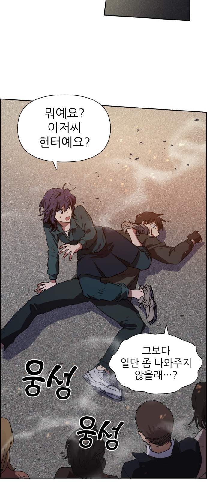 36 페이지