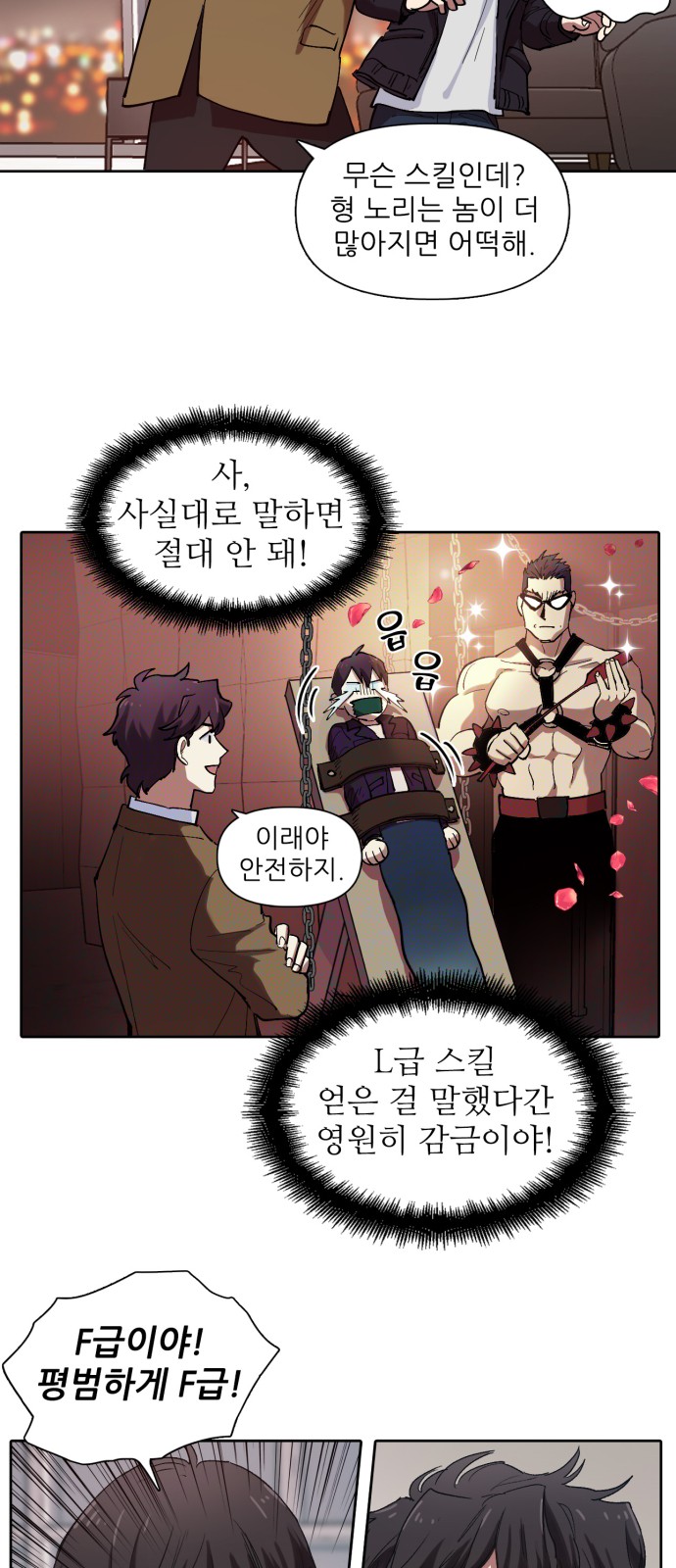 4 페이지
