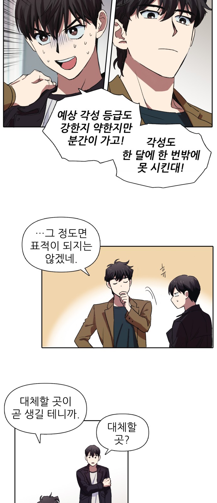 5 페이지