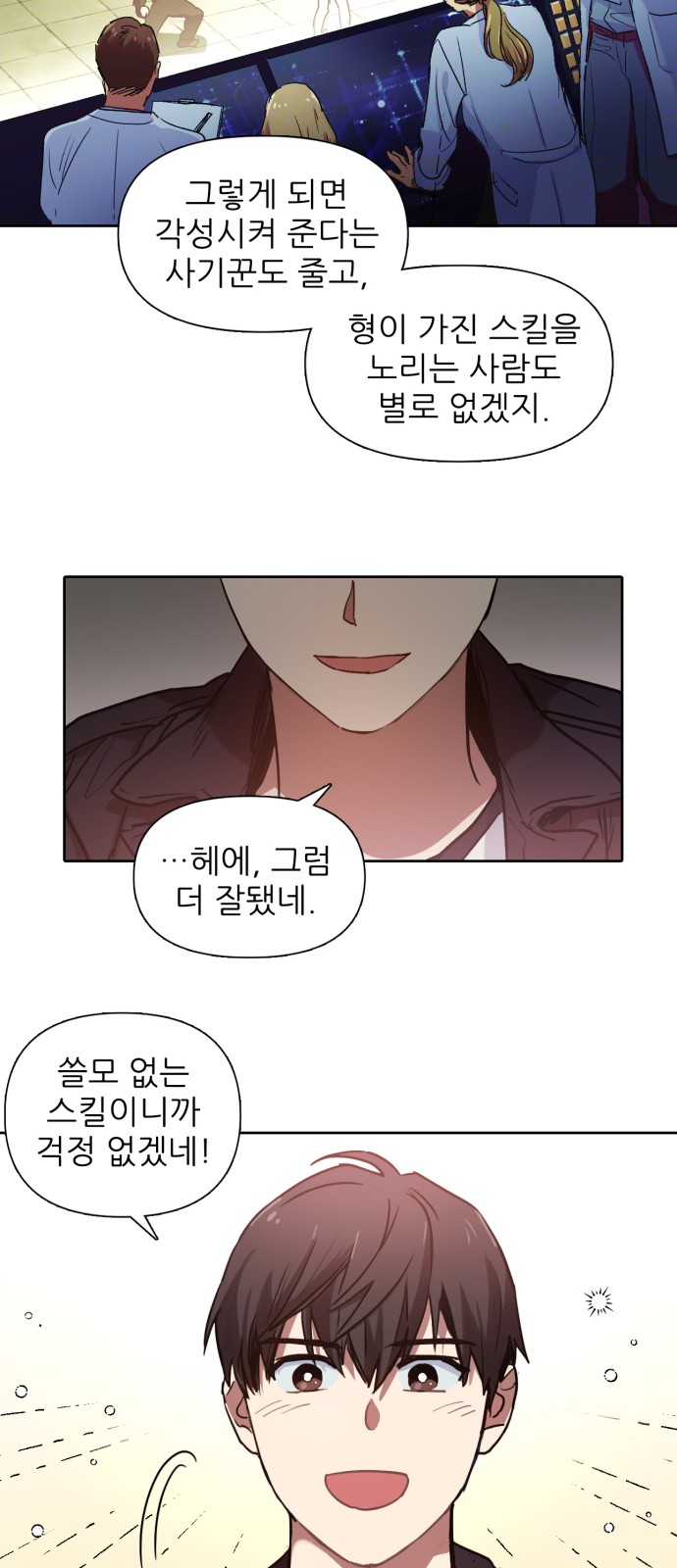 7 페이지