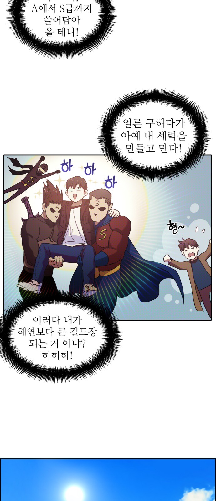 9 페이지