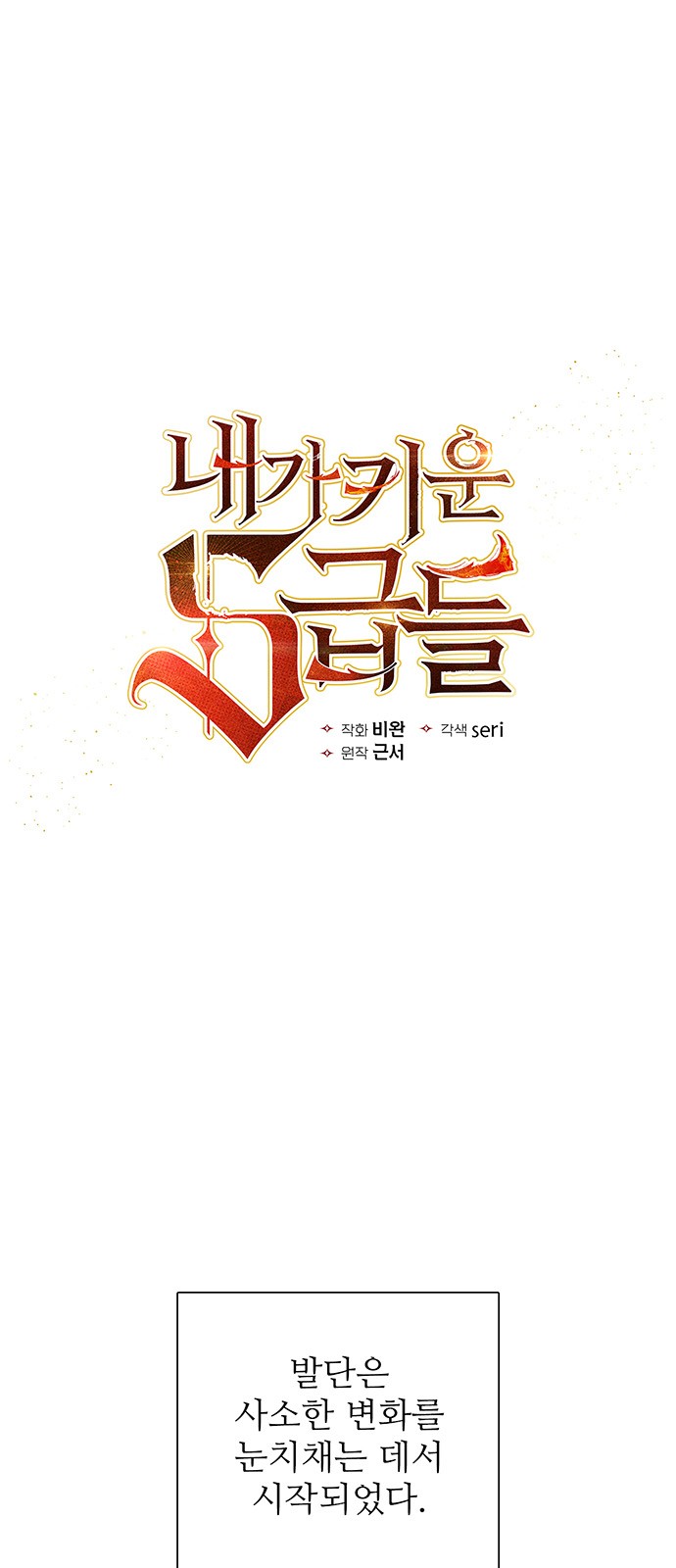 1 페이지