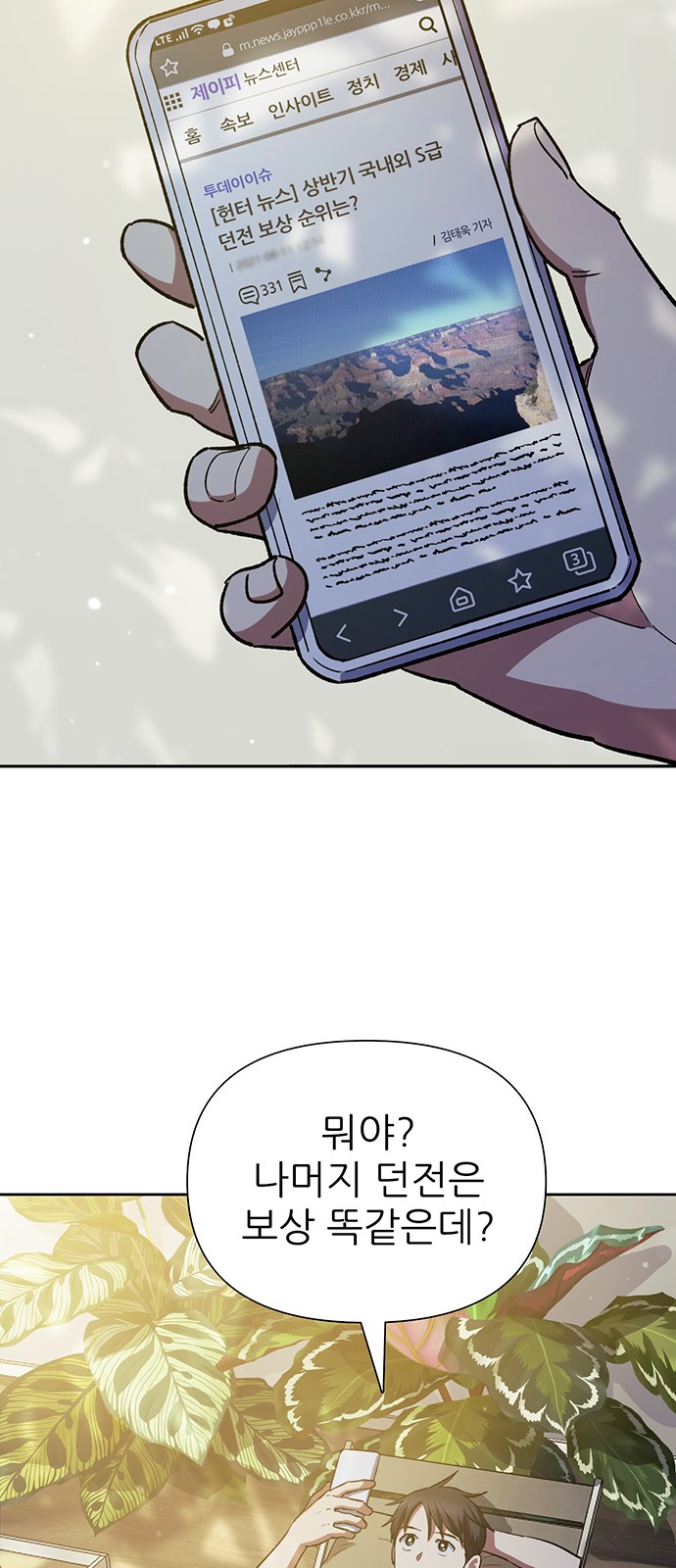 25 페이지