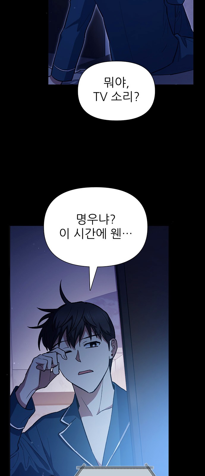 35 페이지