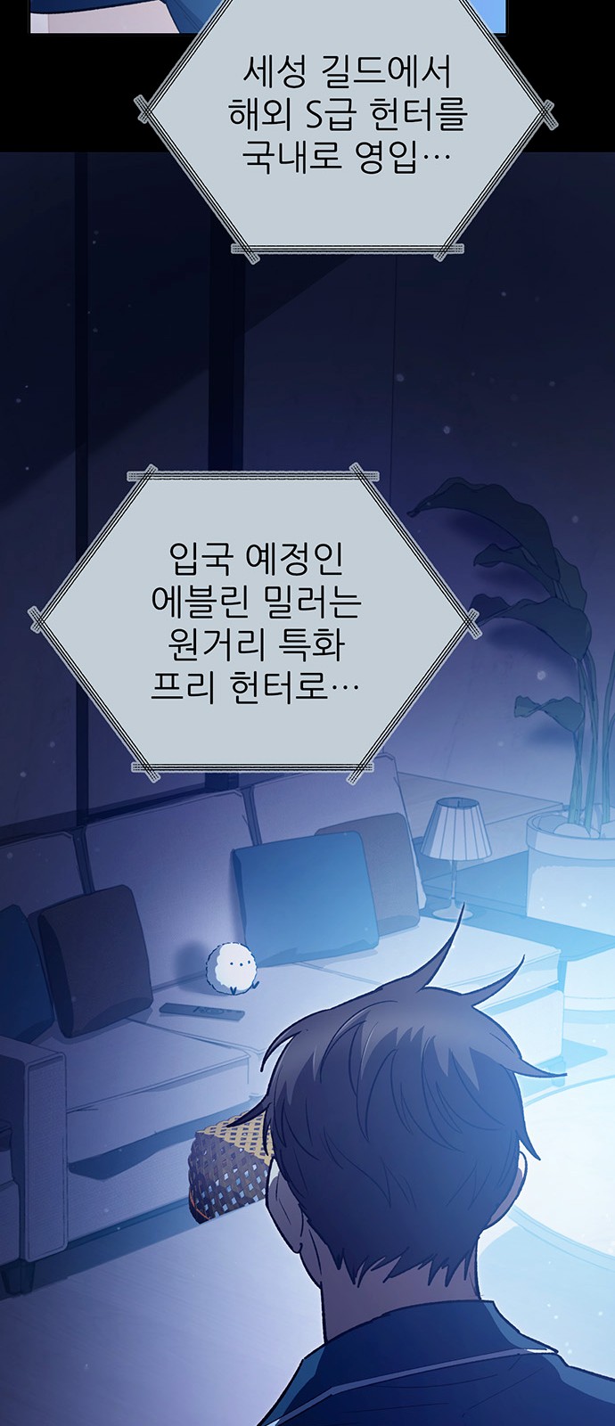 36 페이지