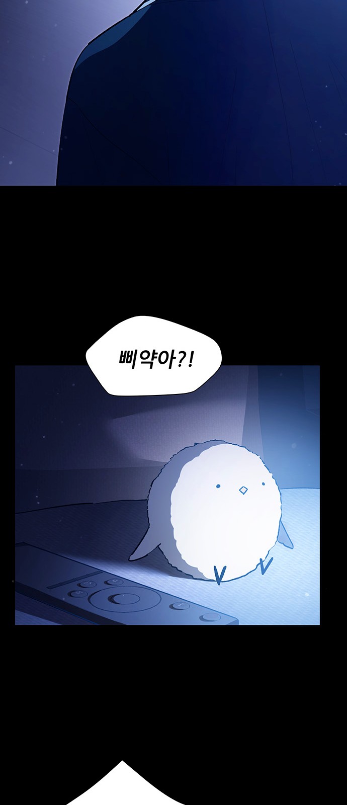 37 페이지