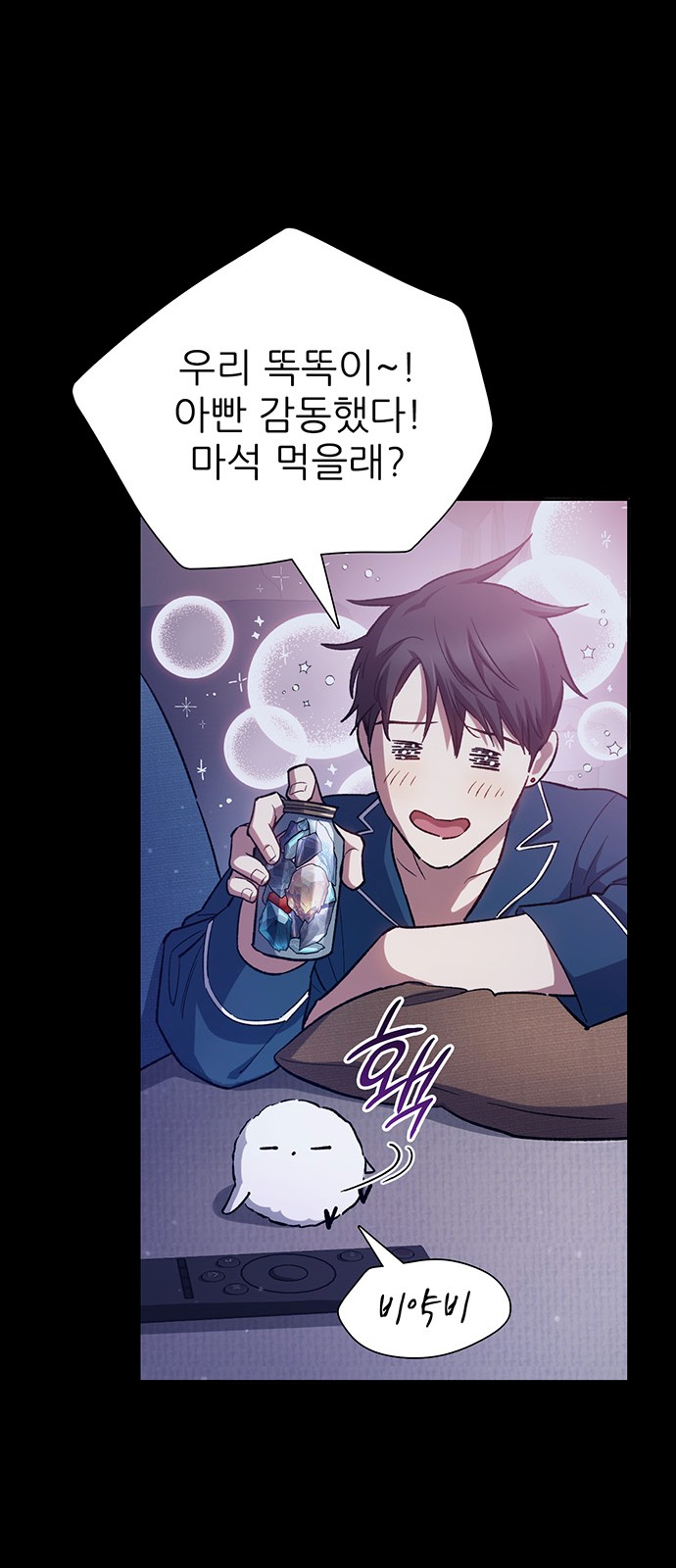 39 페이지