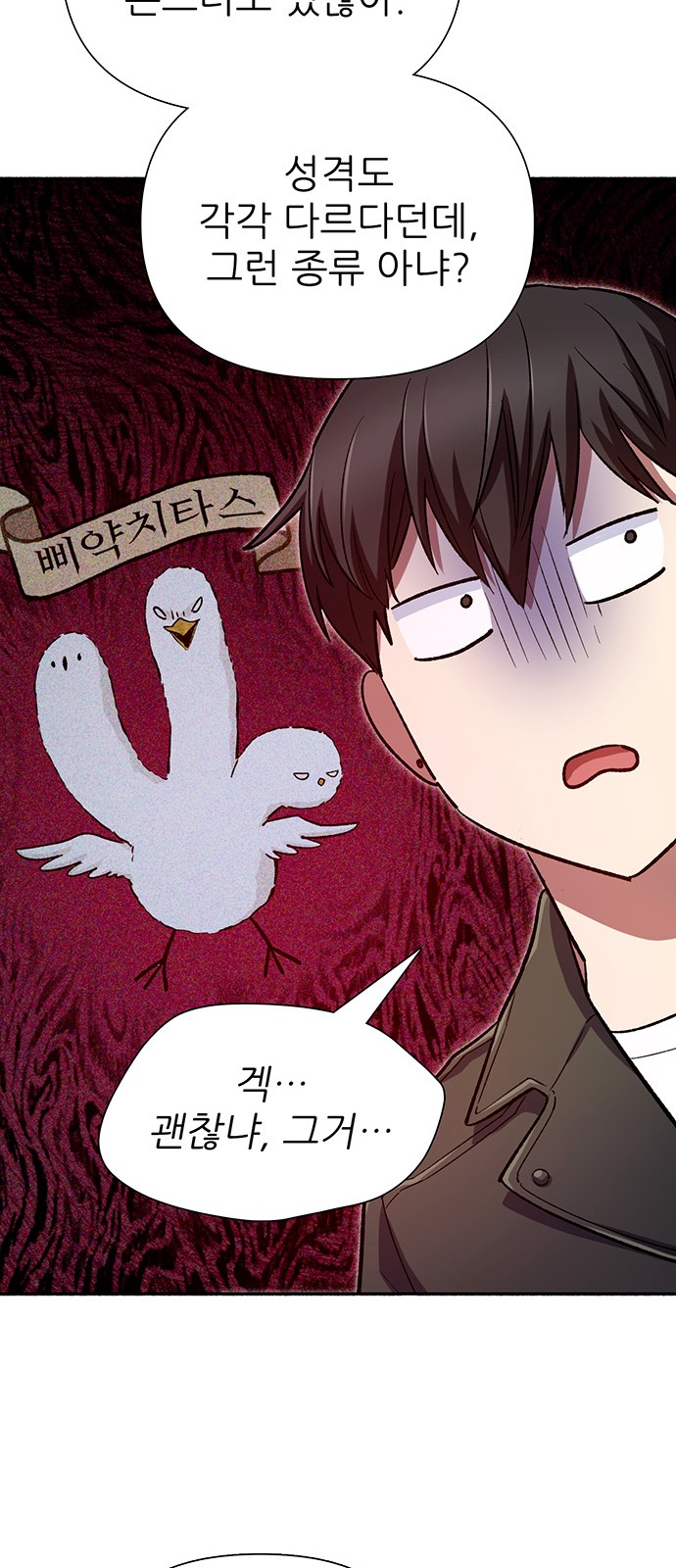 43 페이지