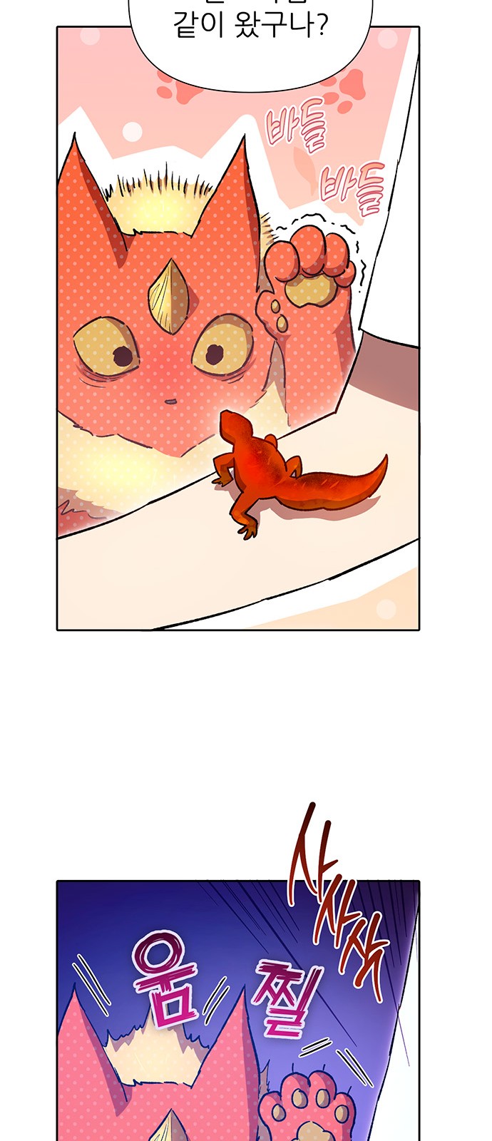 46 페이지