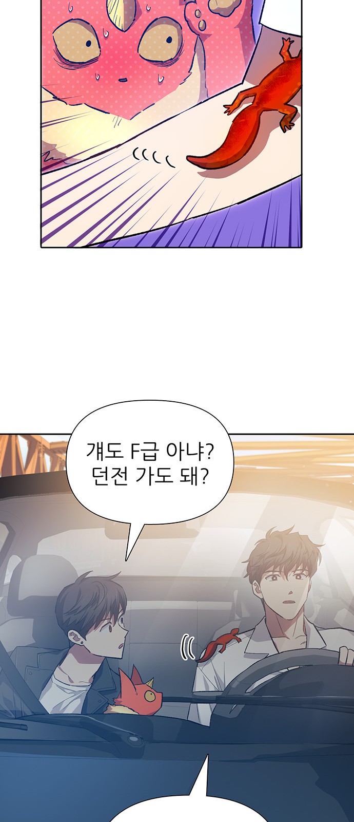 47 페이지