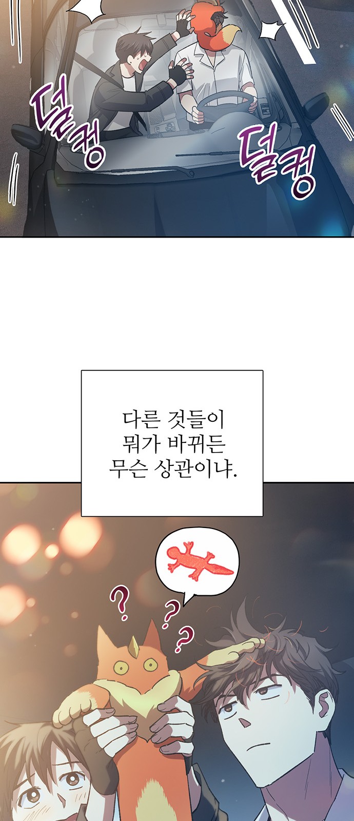 53 페이지