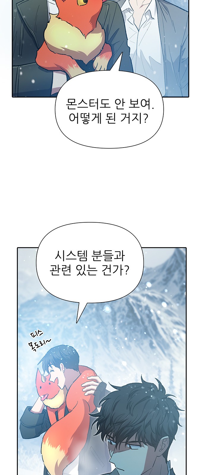 61 페이지