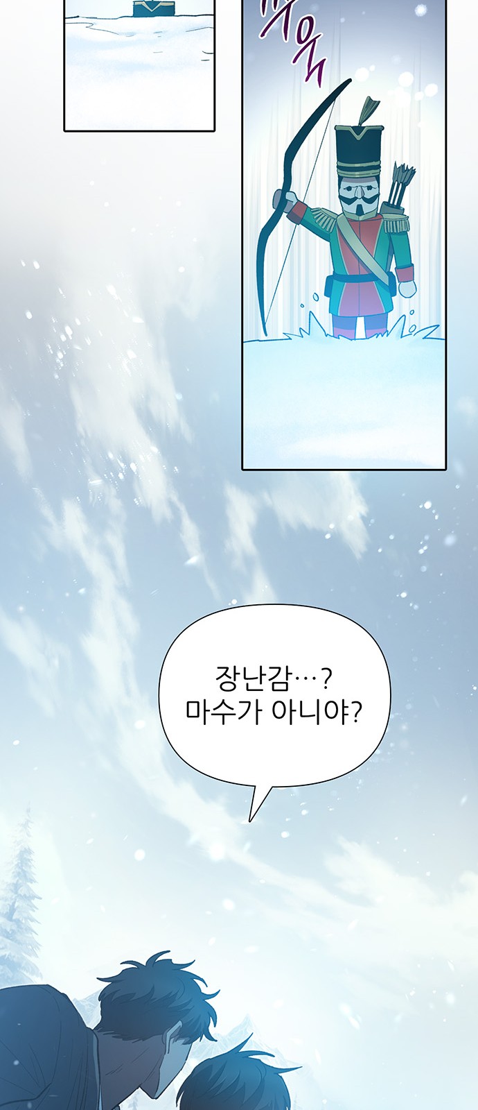 75 페이지