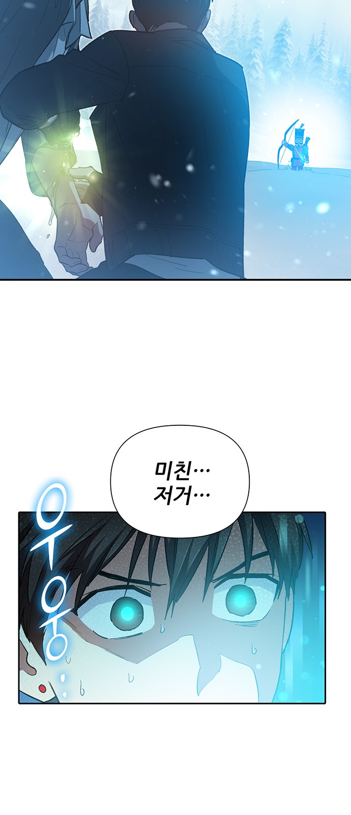 76 페이지