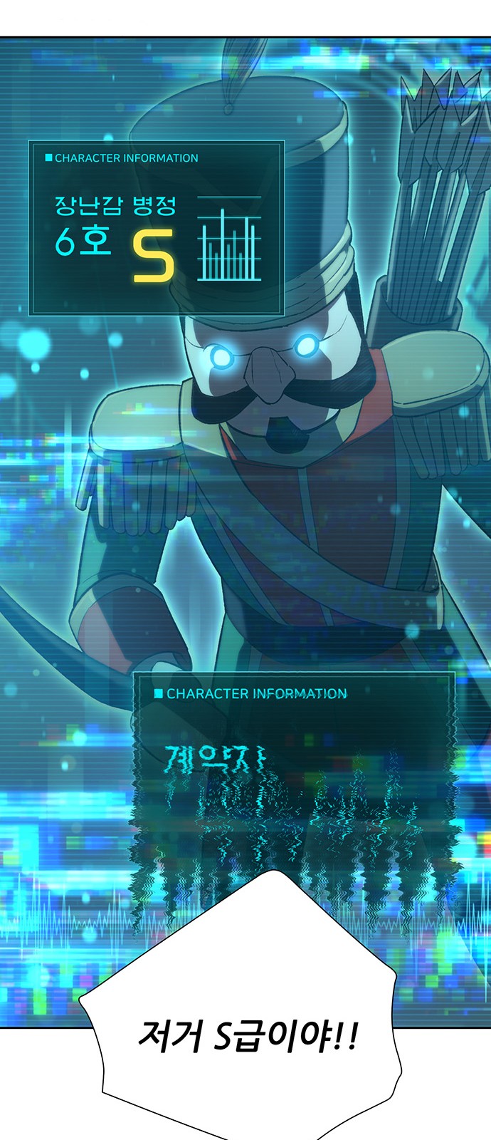 77 페이지