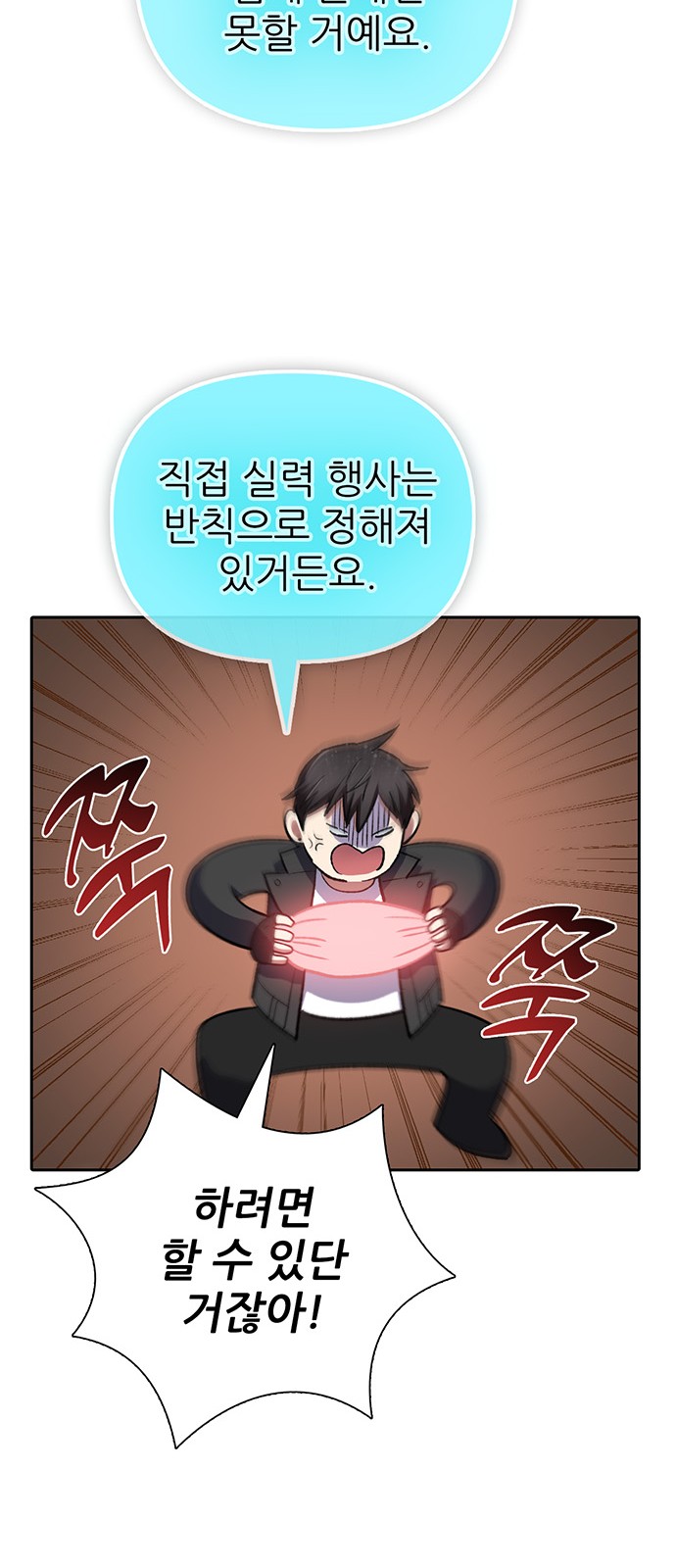 26 페이지