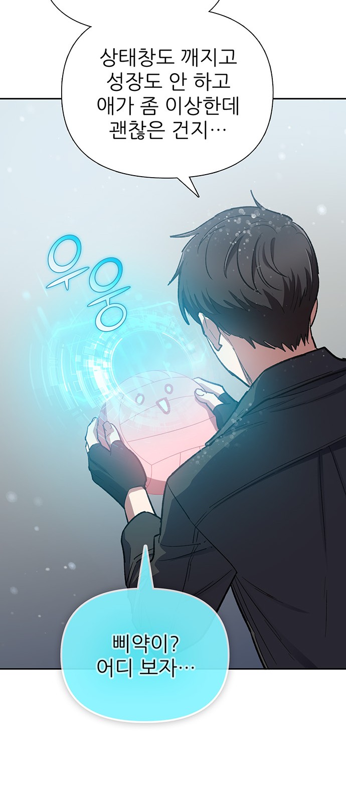 35 페이지