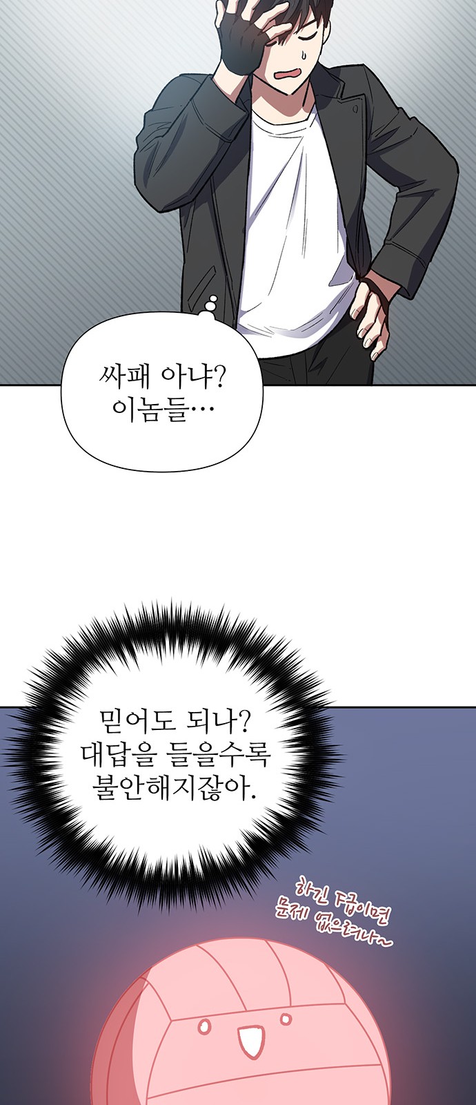 40 페이지