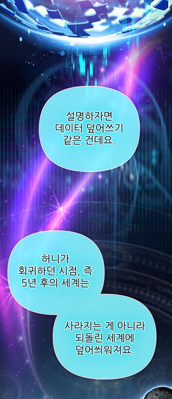 55 페이지