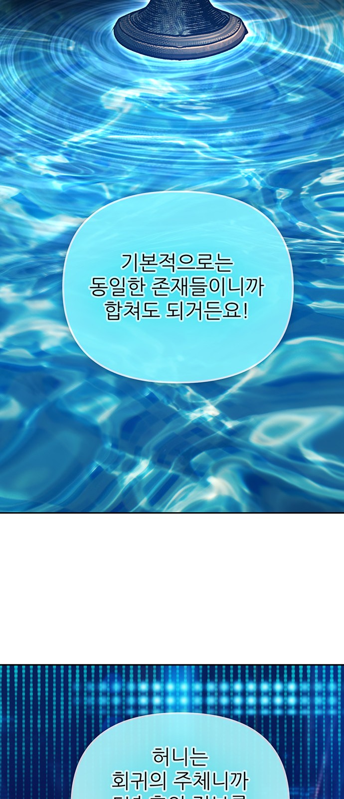 57 페이지