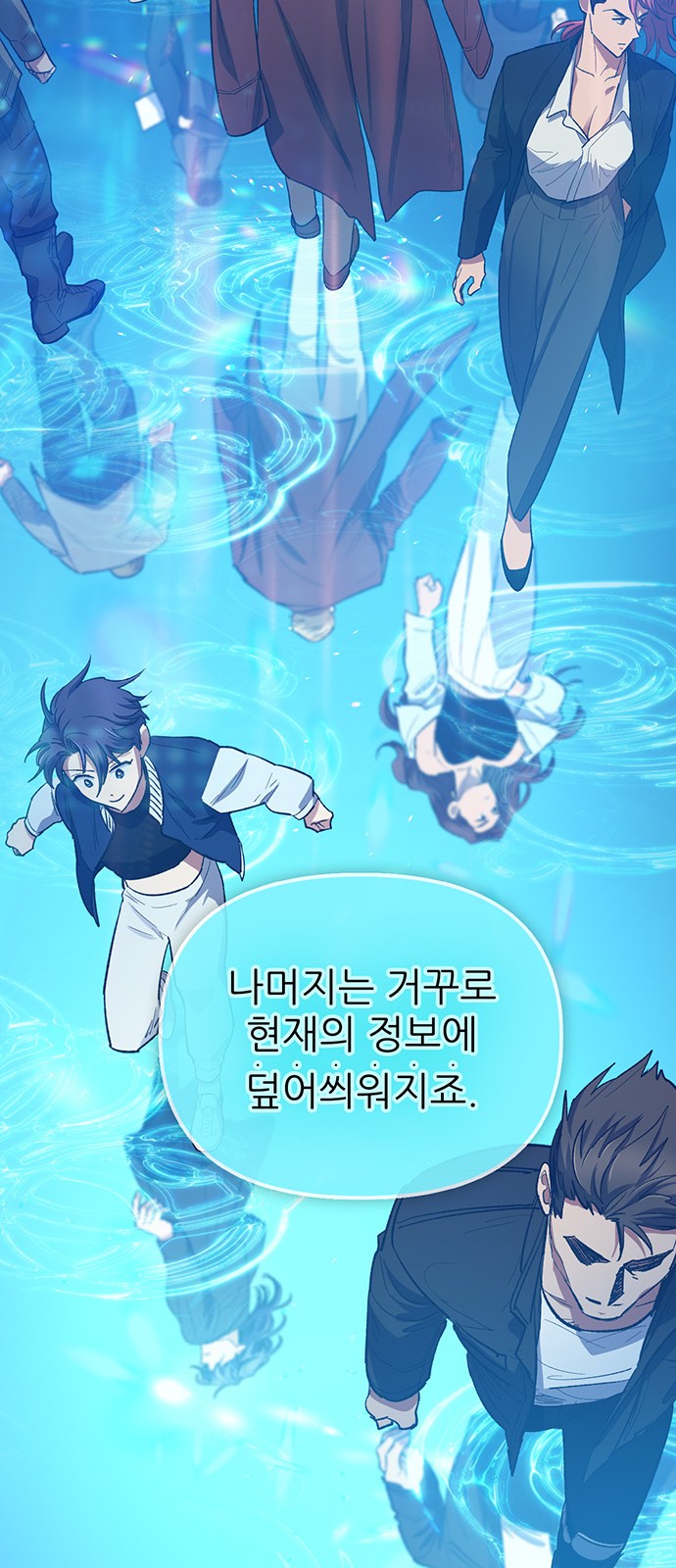 59 페이지