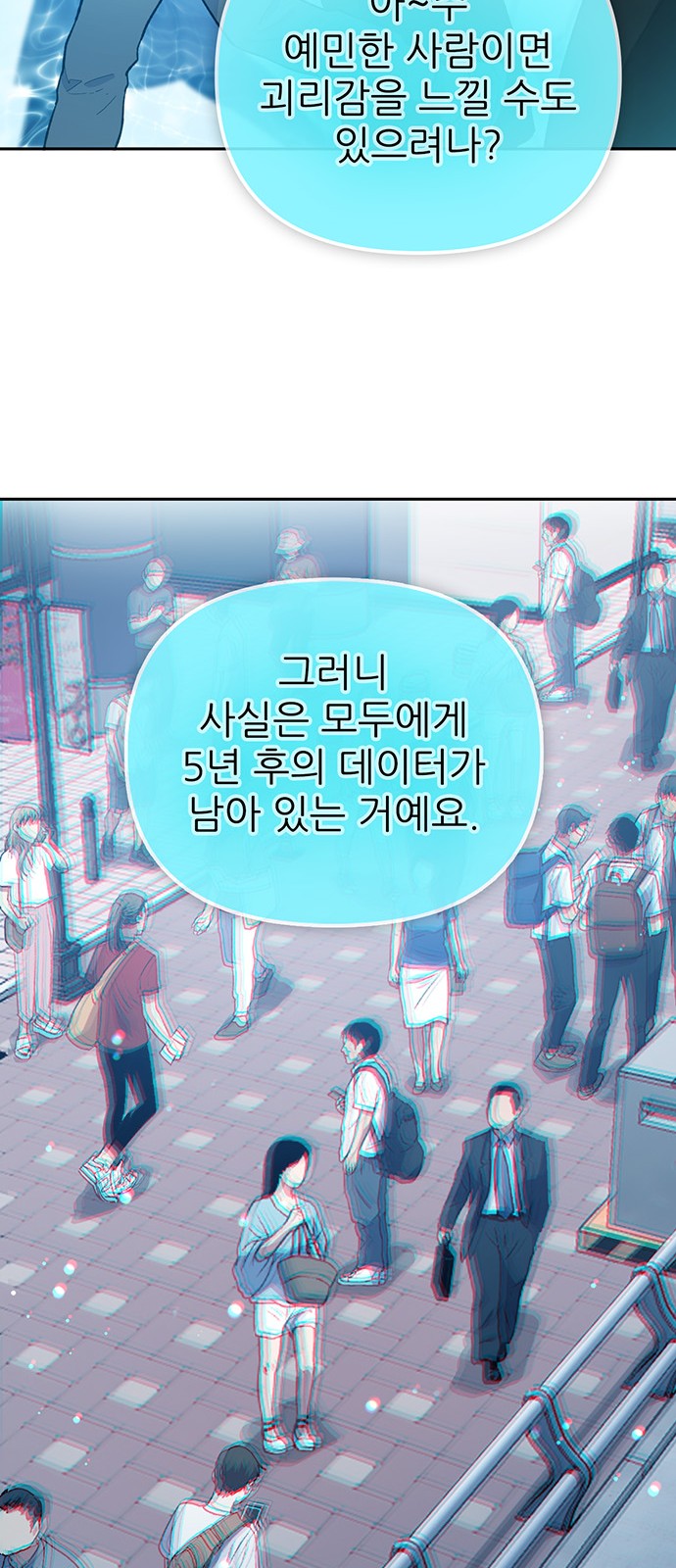 61 페이지