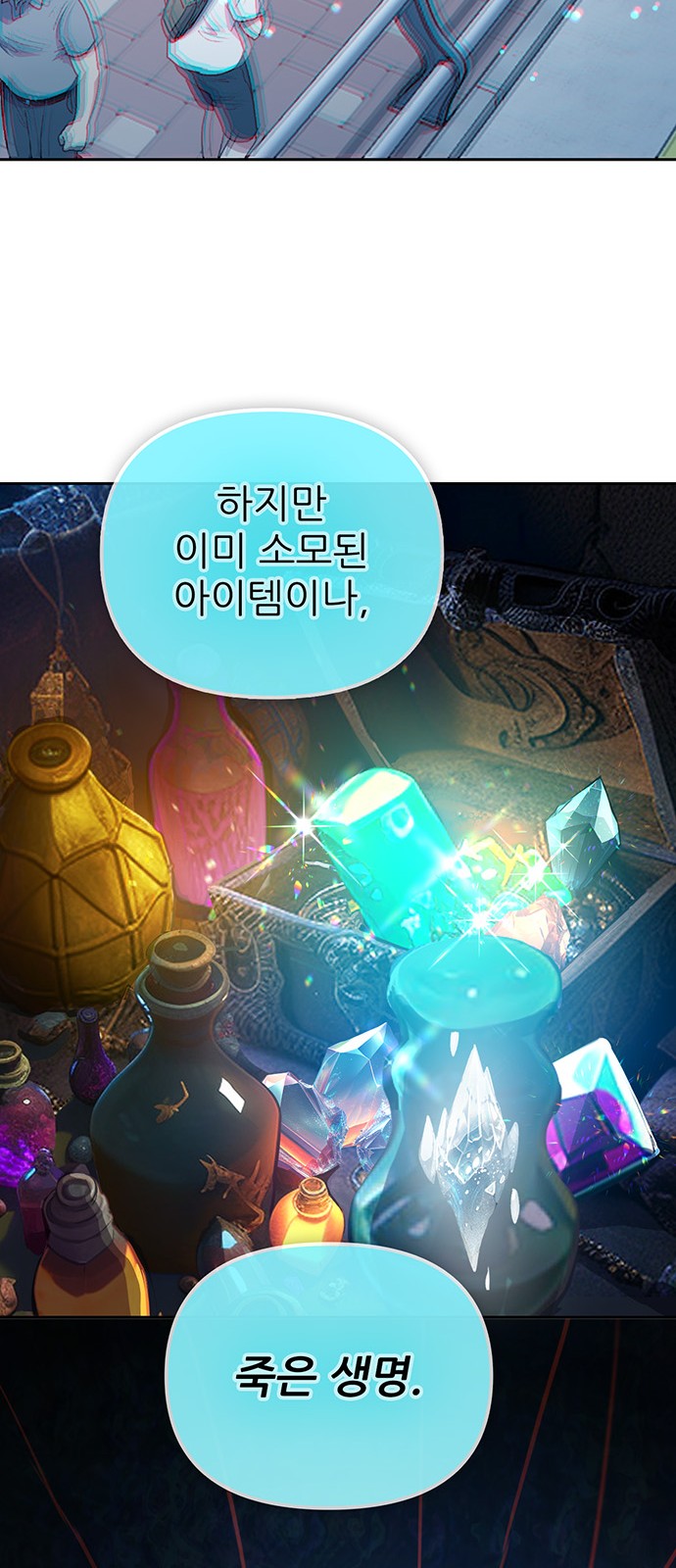 62 페이지
