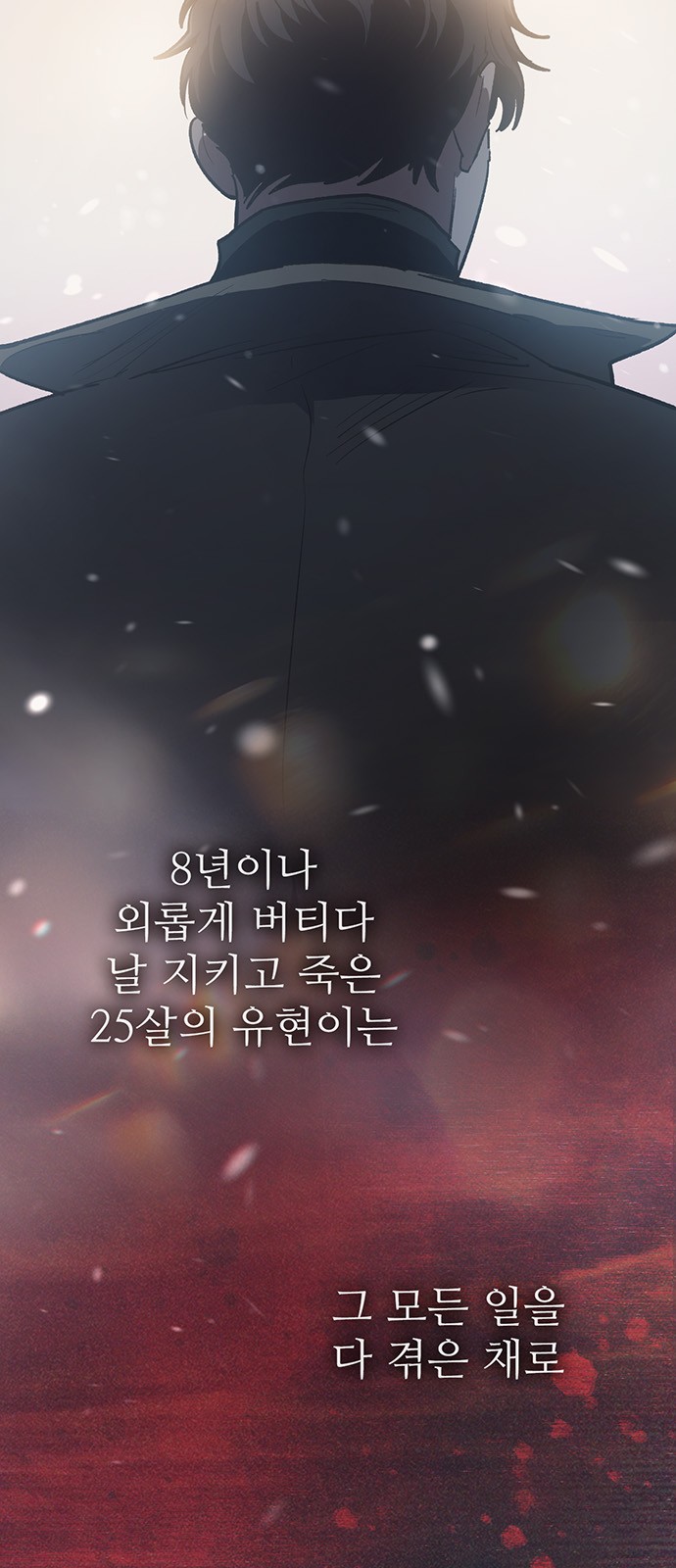 70 페이지