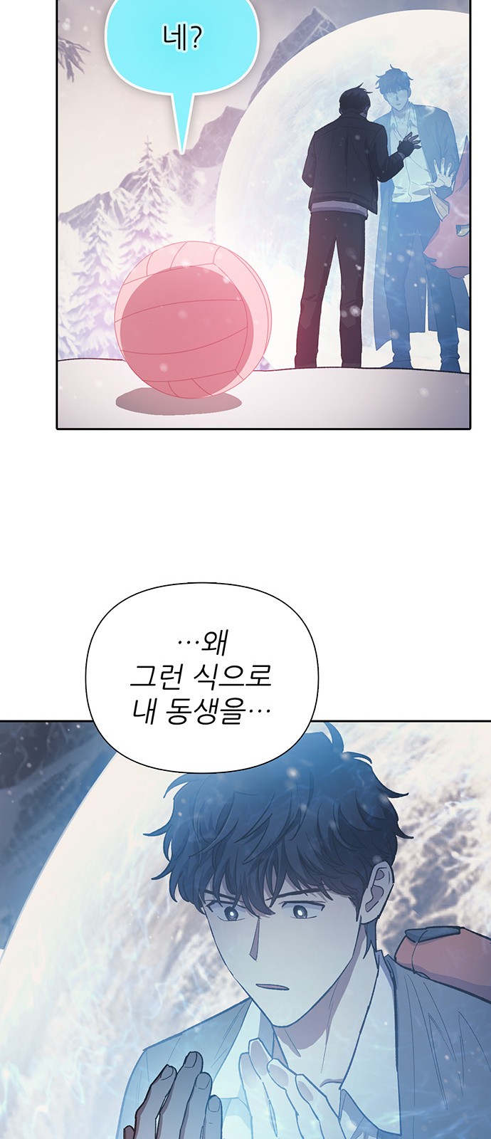 75 페이지