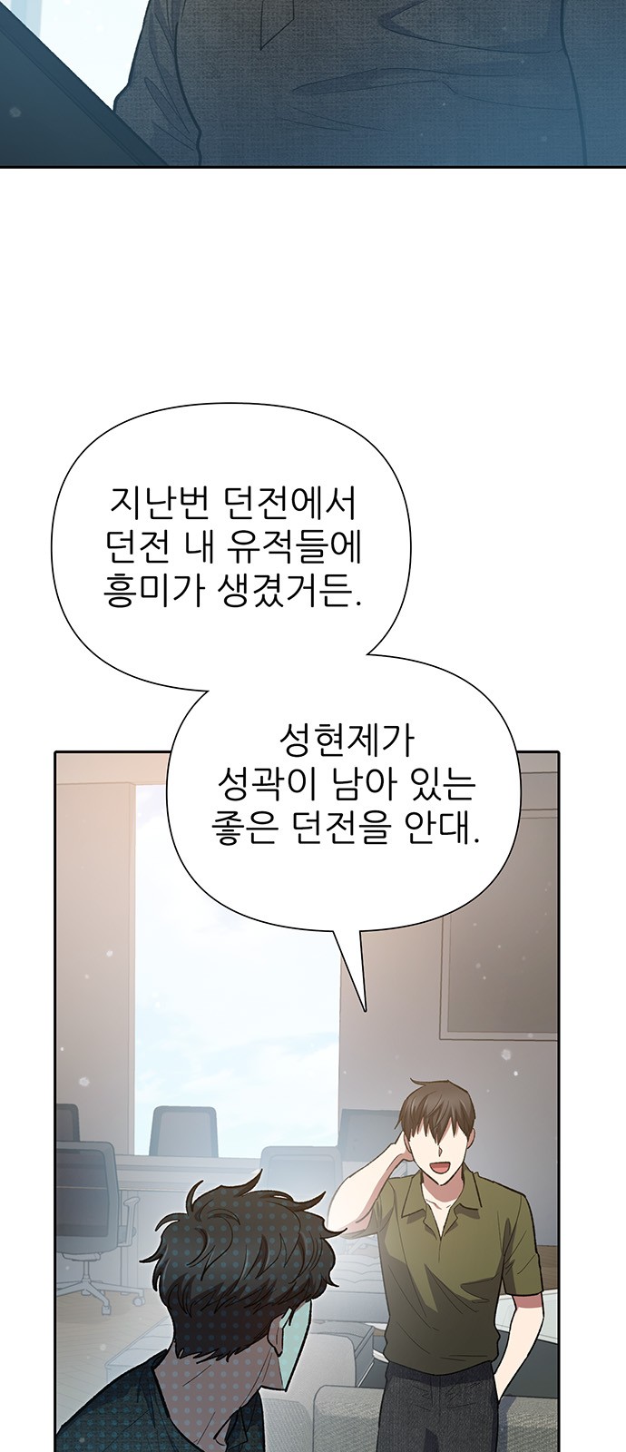 25 페이지