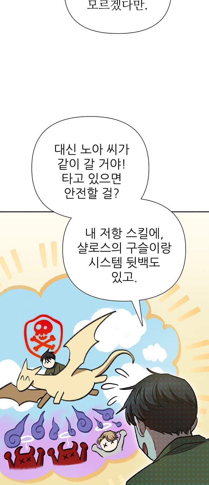28 페이지