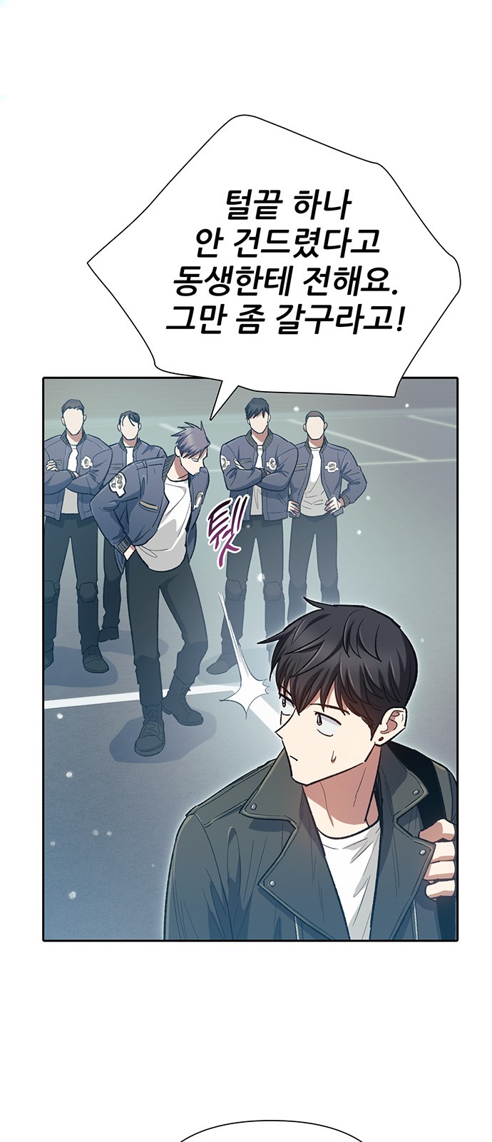 36 페이지
