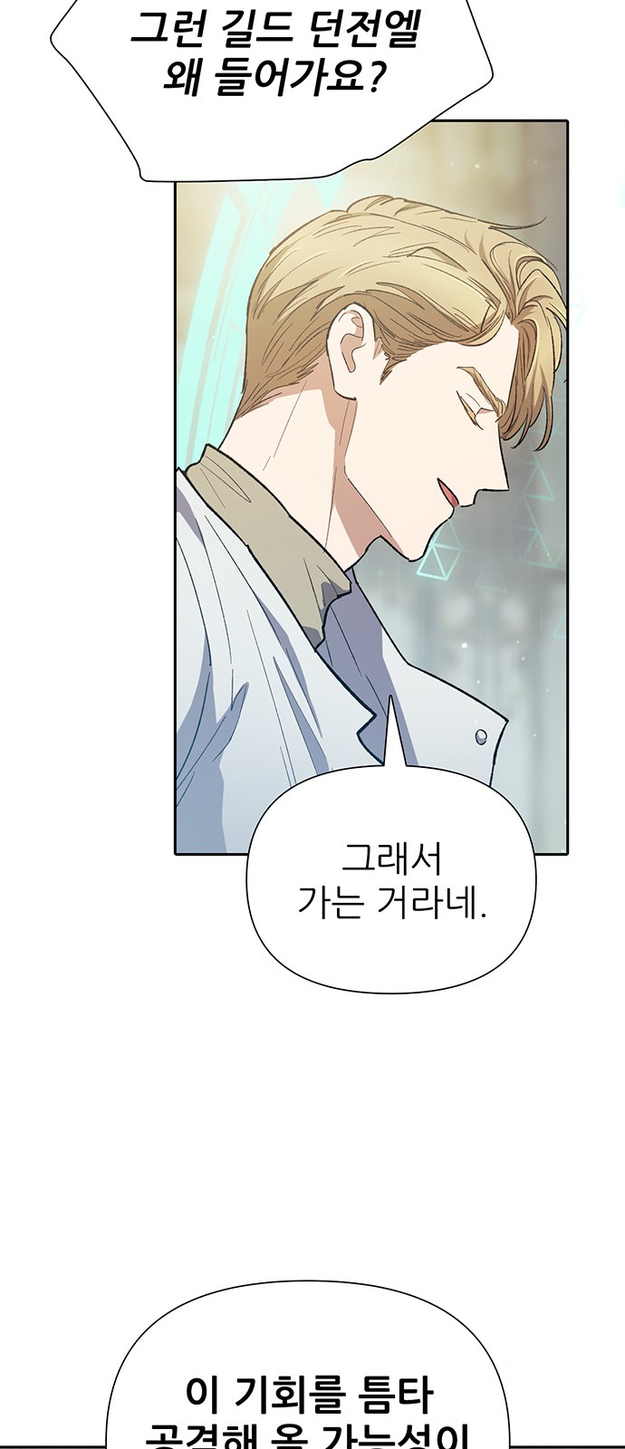 38 페이지