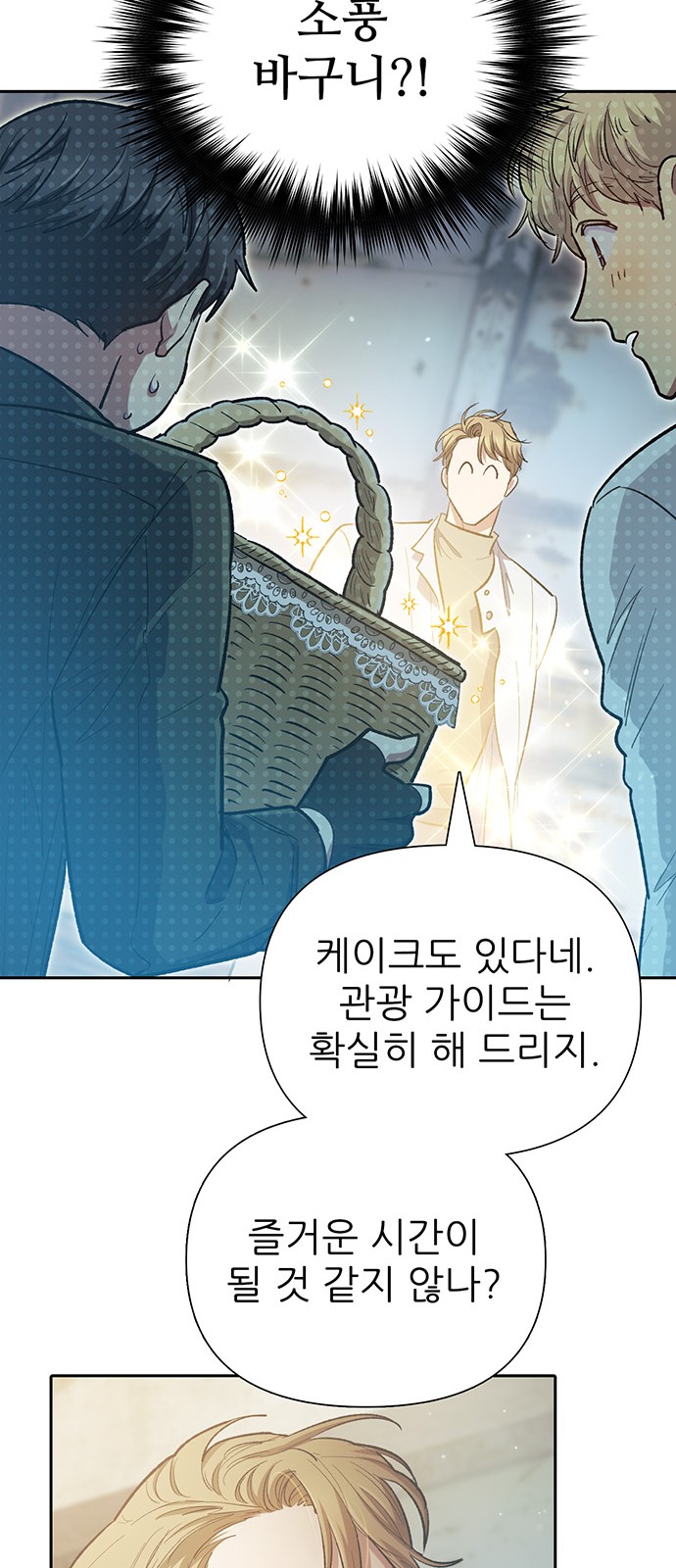43 페이지