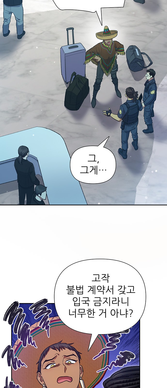 49 페이지