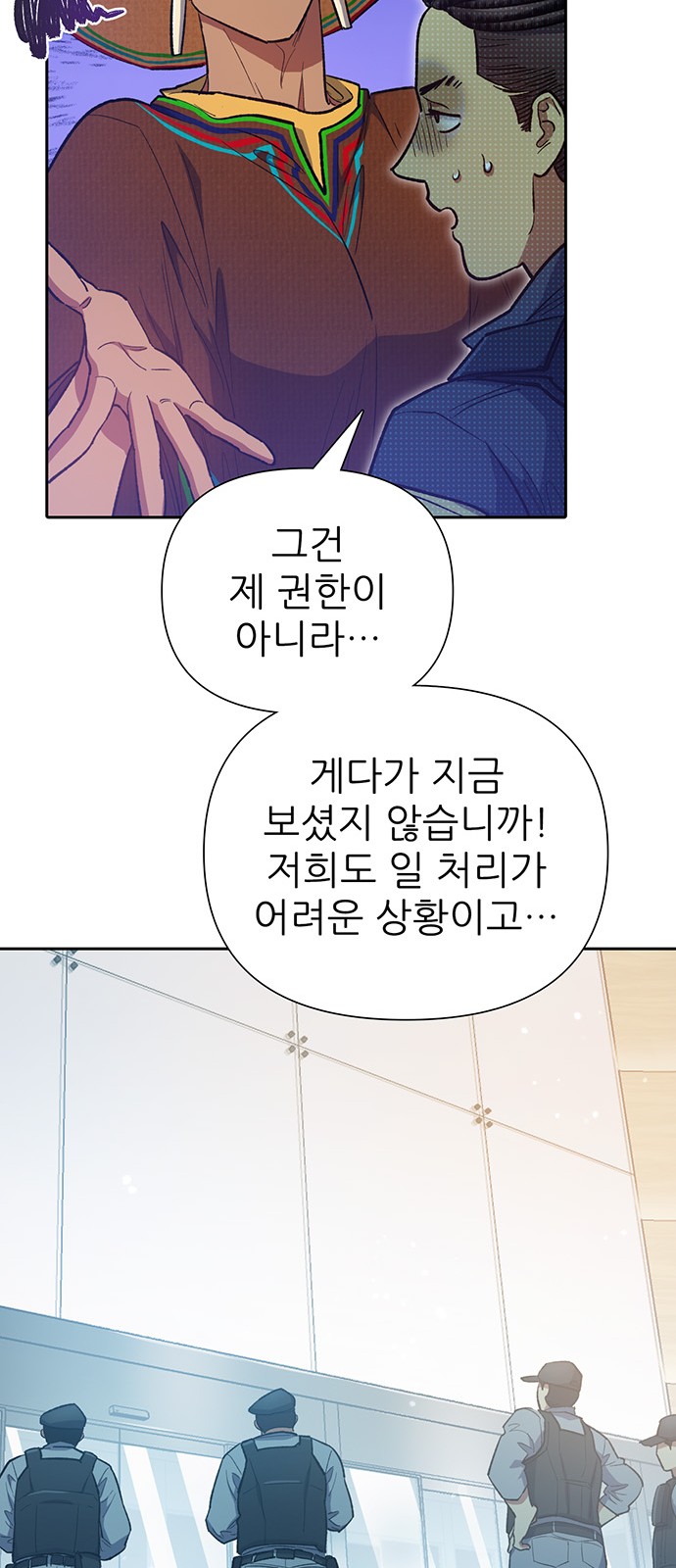 50 페이지