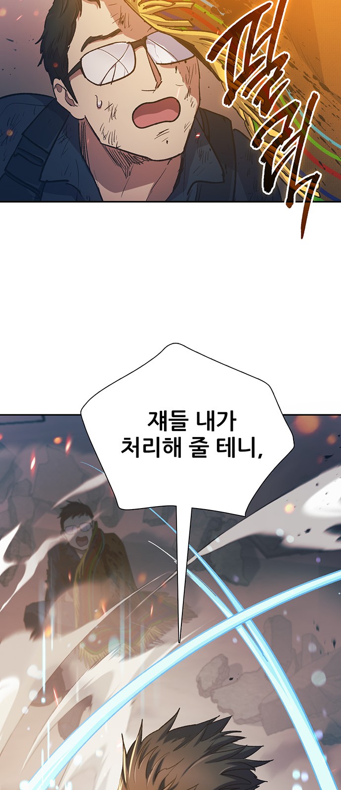 60 페이지