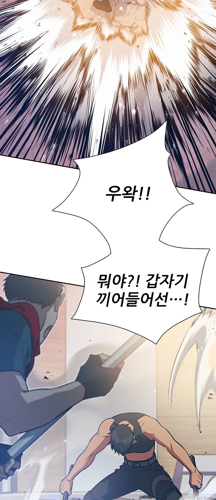 64 페이지