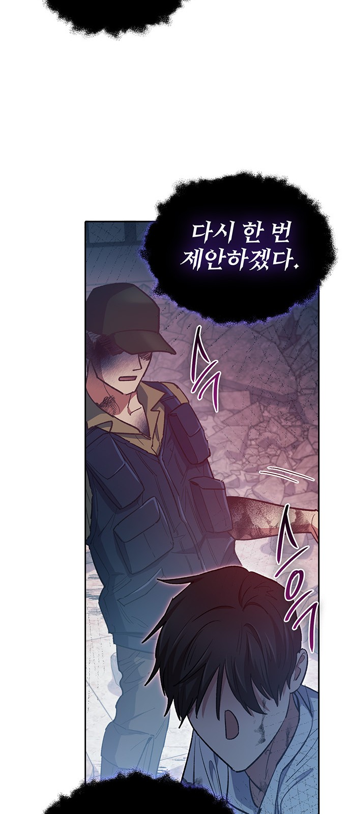 79 페이지