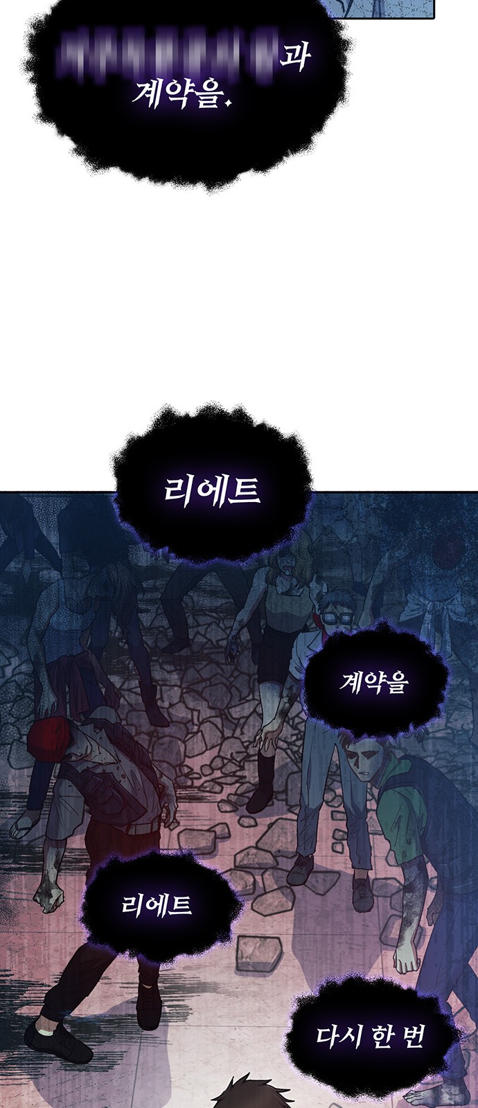 80 페이지