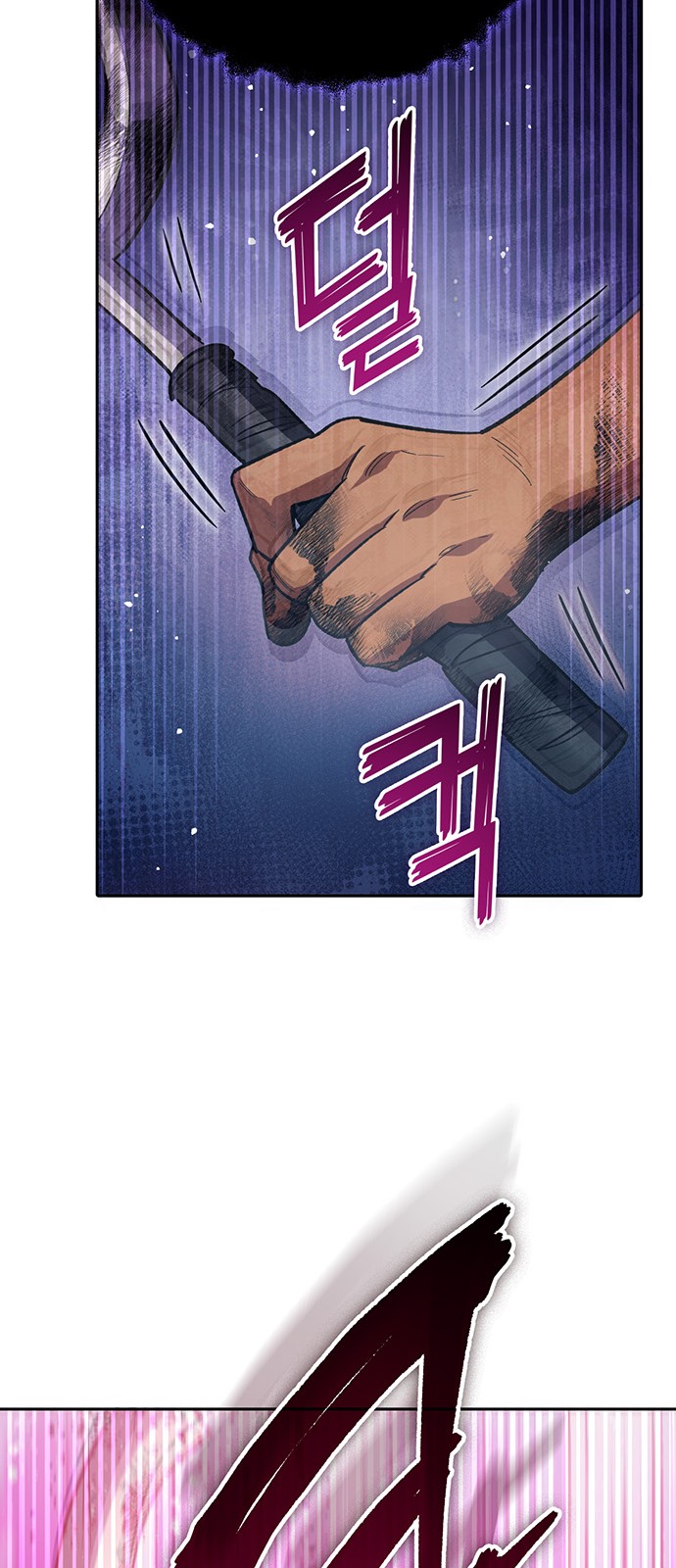 83 페이지