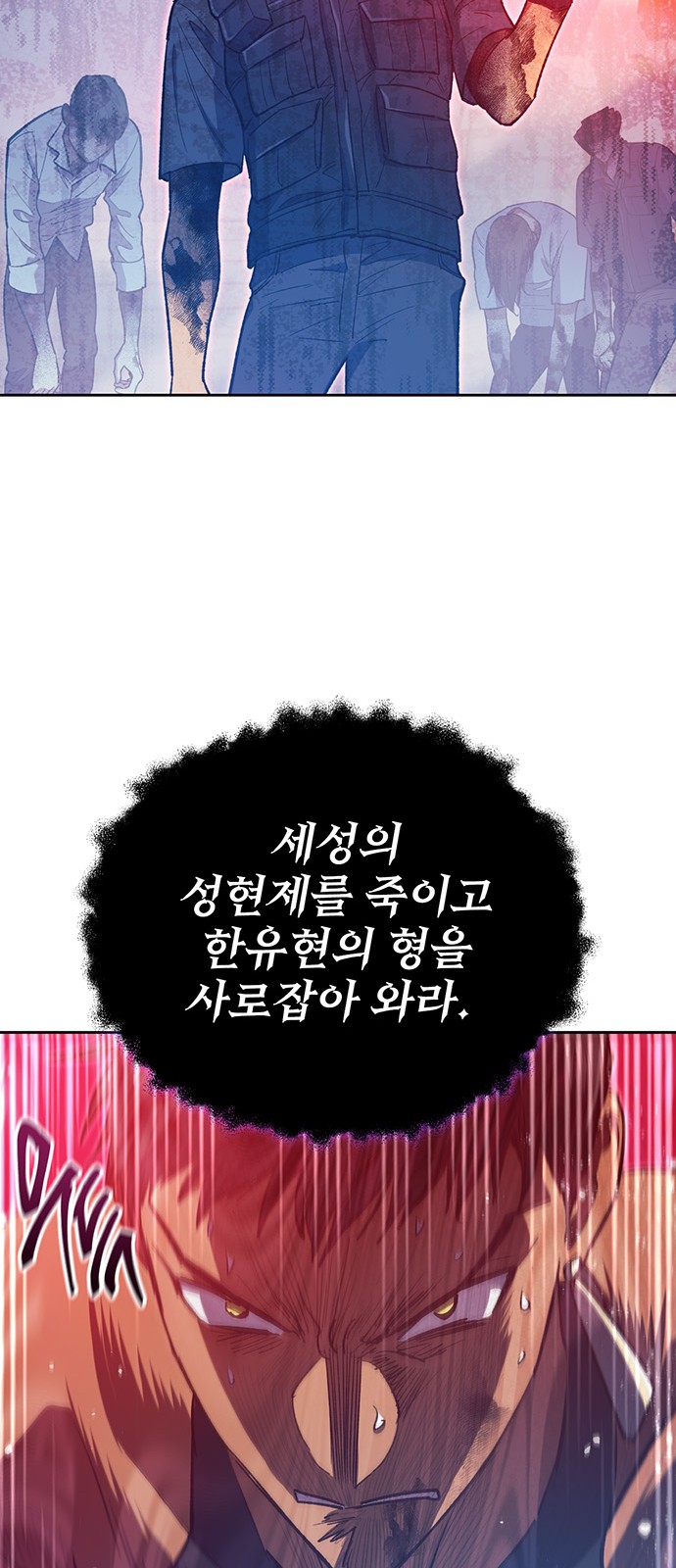 87 페이지