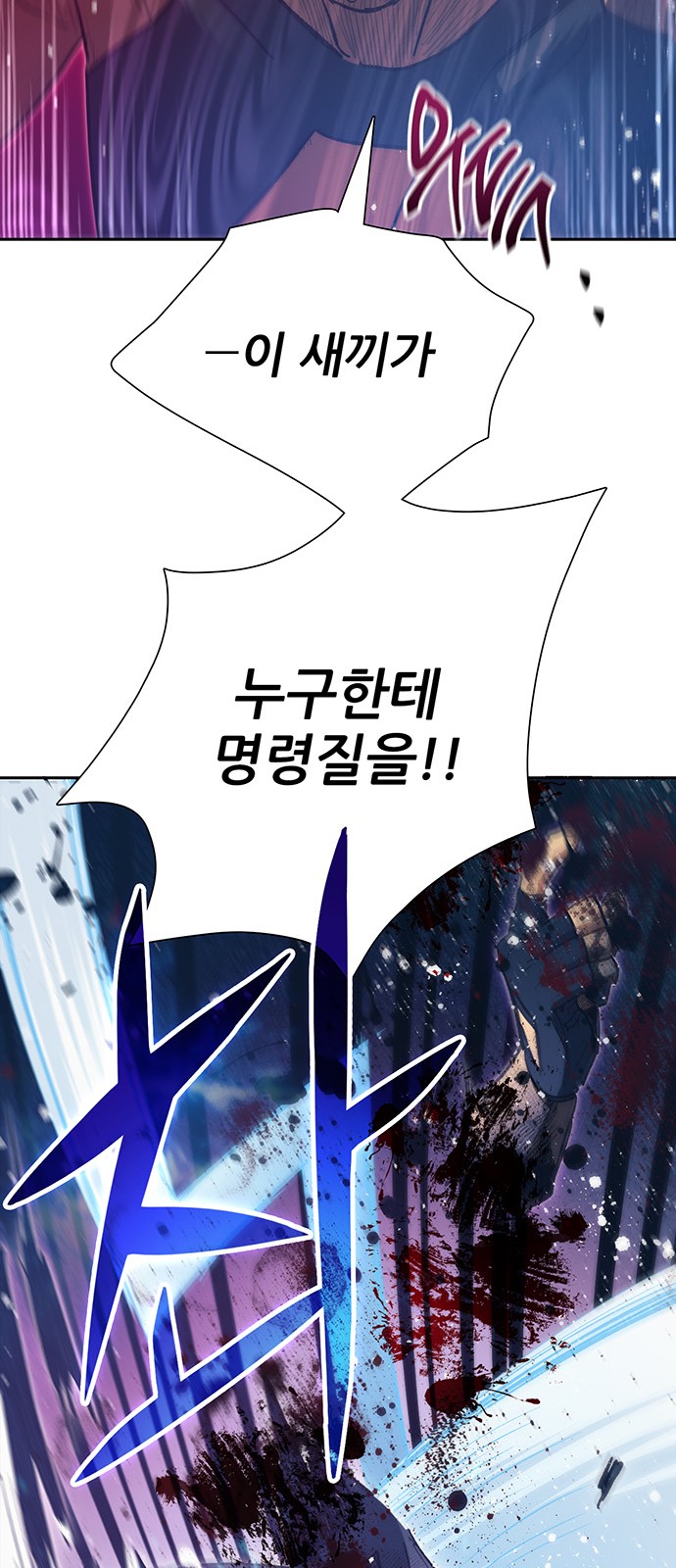 88 페이지
