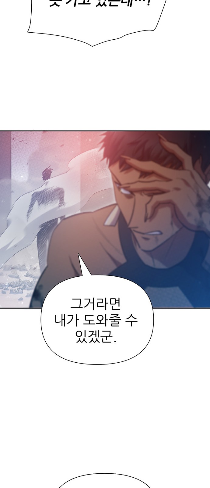 91 페이지