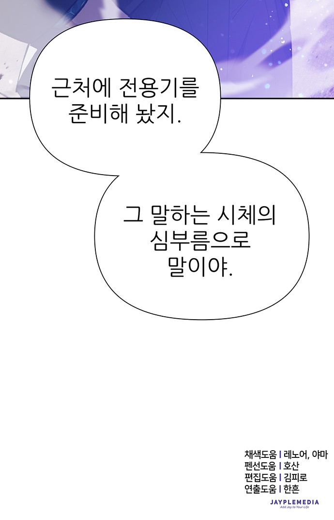 93 페이지