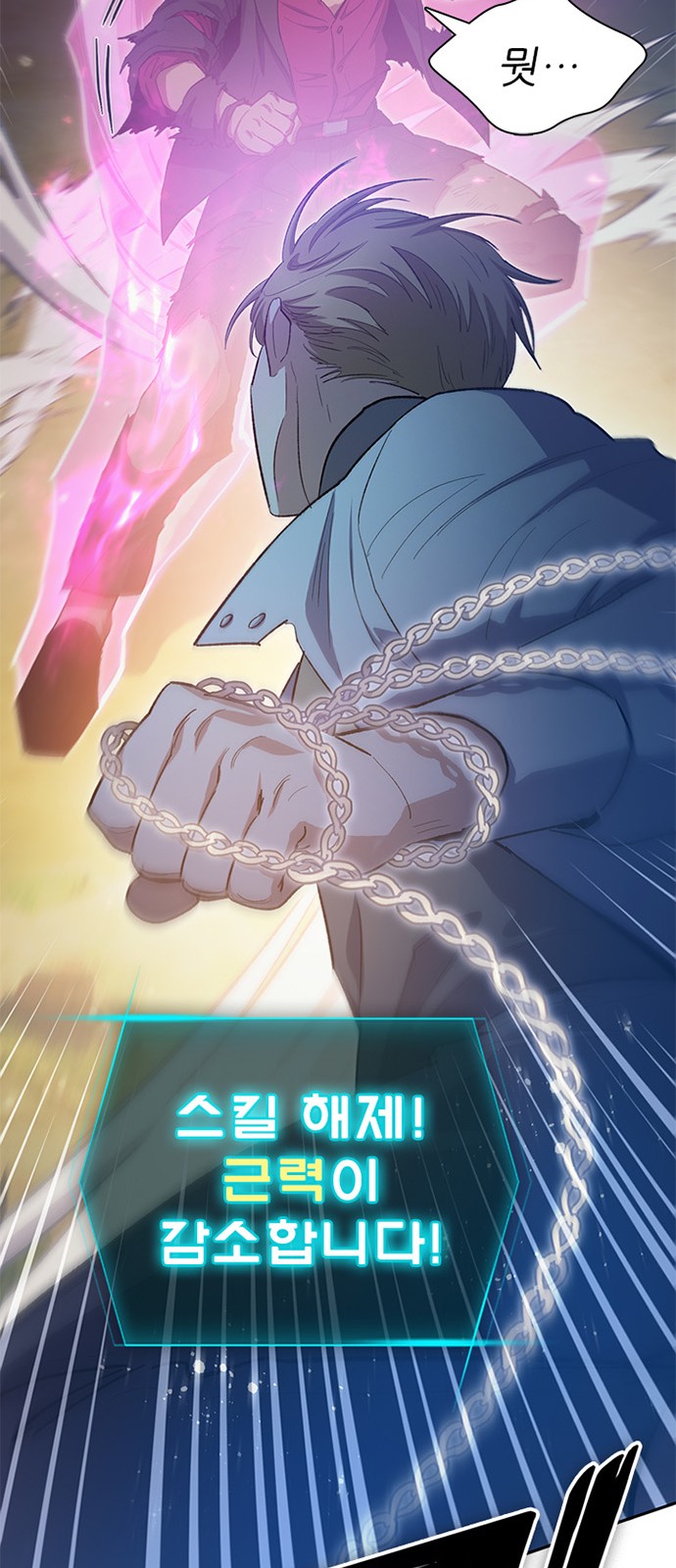 26 페이지