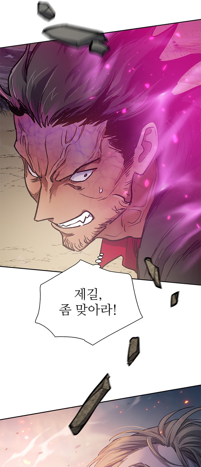 3 페이지