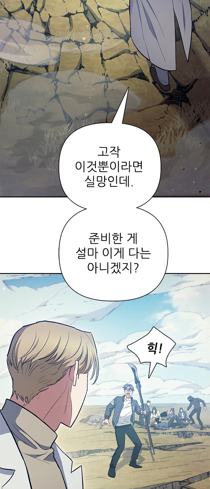 31 페이지